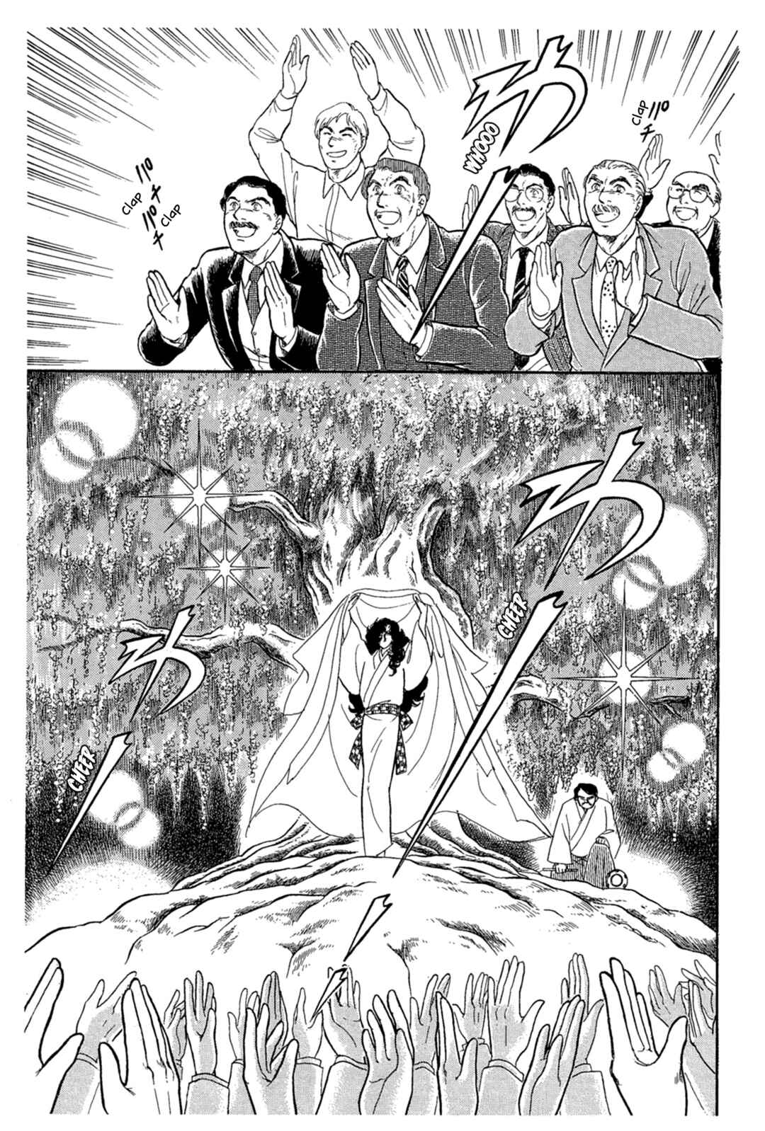 Page 11 Chapter 220 Glass Mask