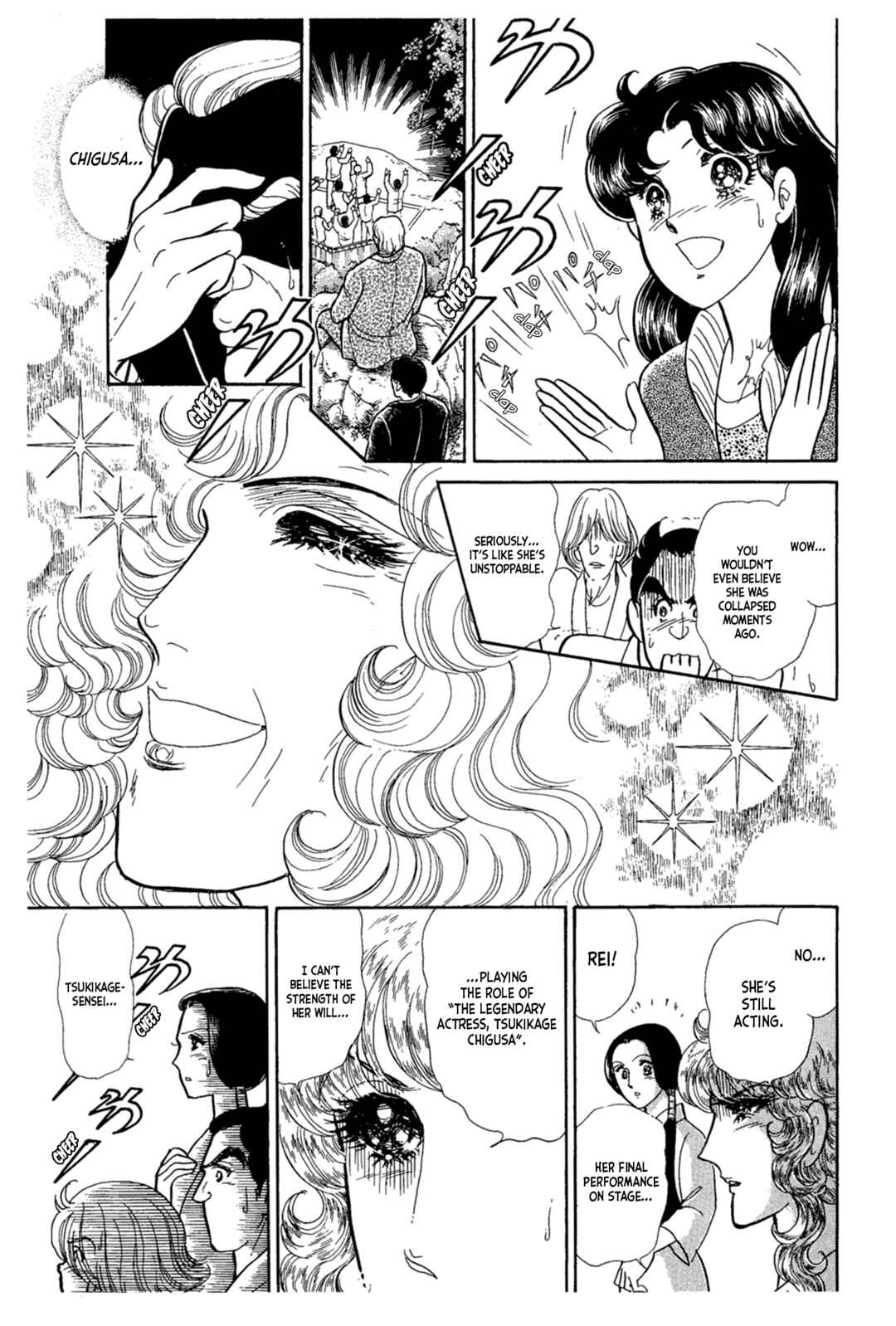 Page 13 Chapter 220 Glass Mask