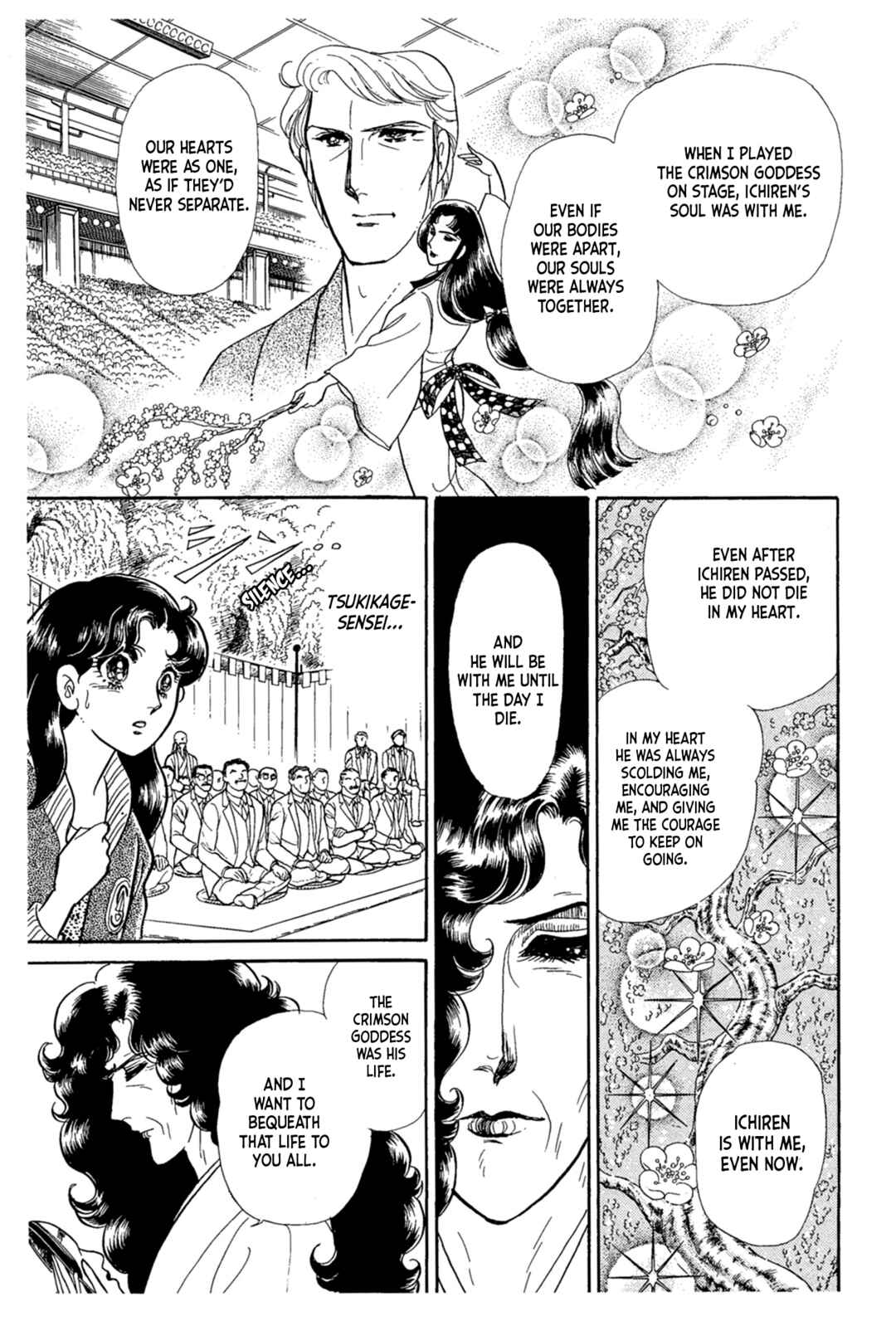 Page 19 Chapter 220 Glass Mask