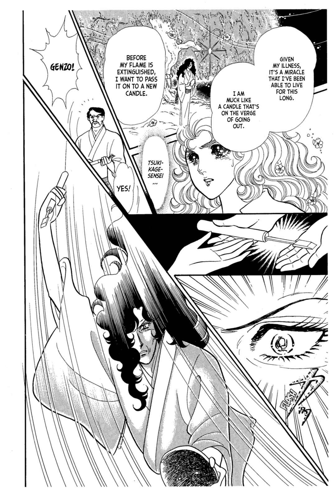 Page 20 Chapter 220 Glass Mask