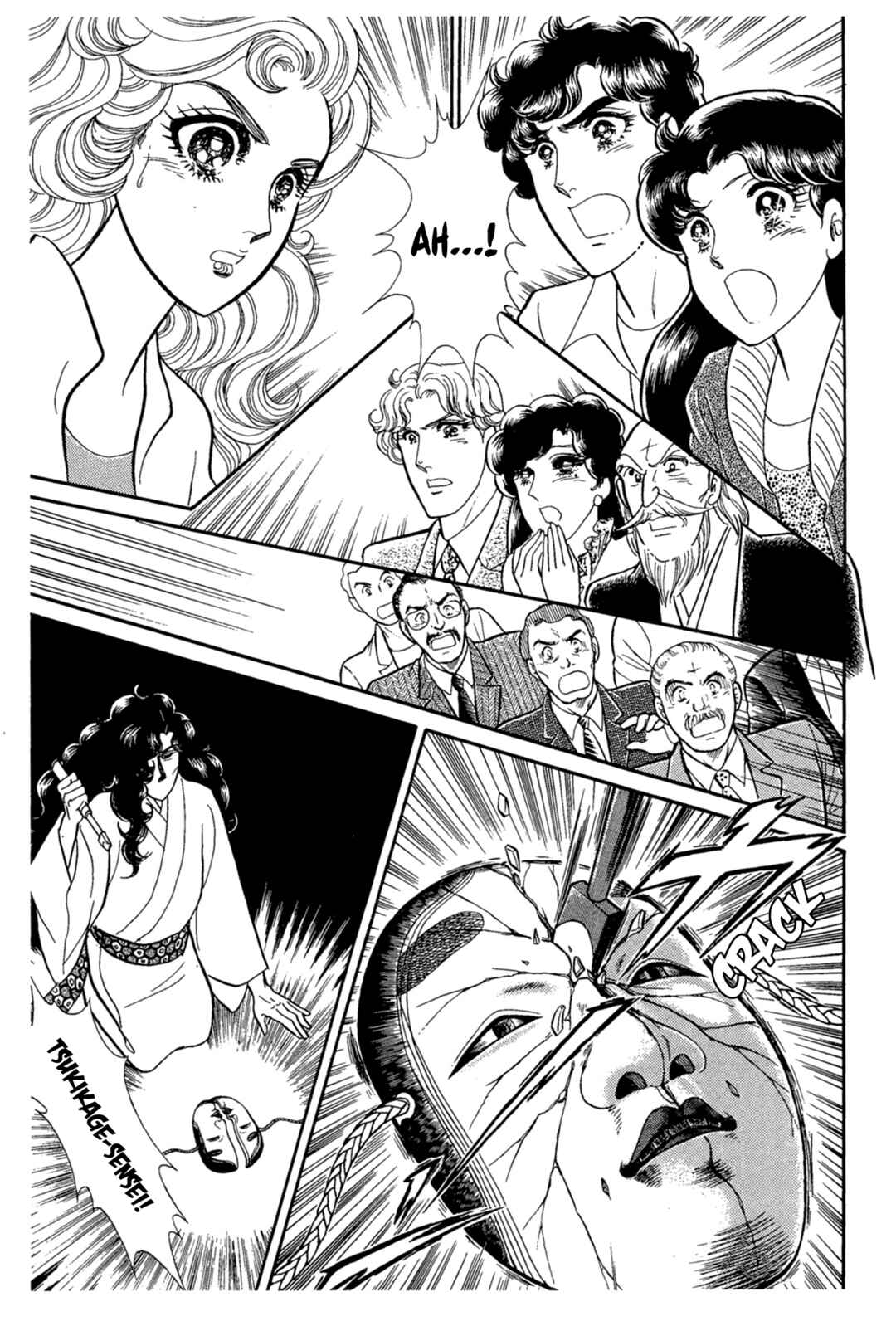 Page 21 Chapter 220 Glass Mask