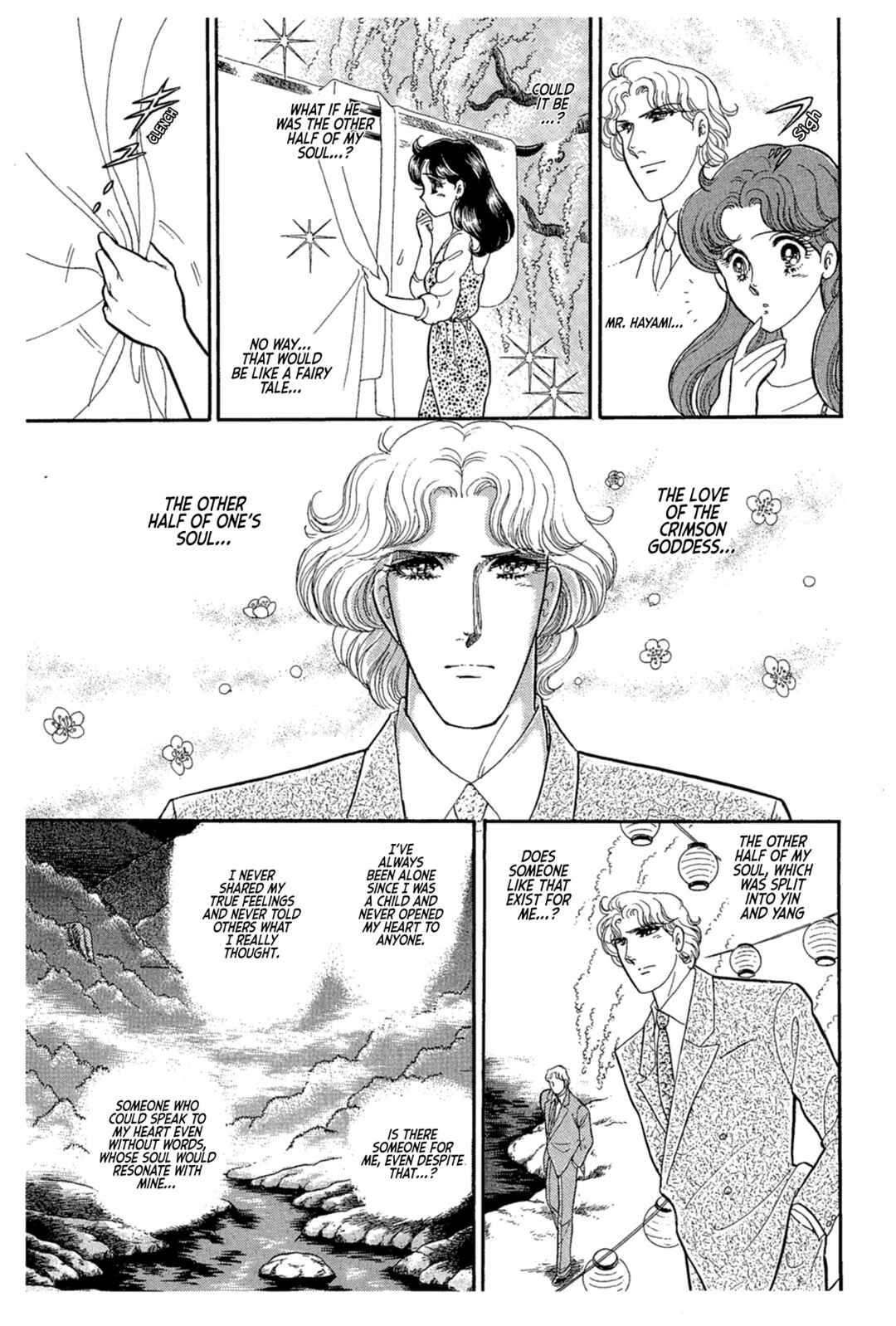 Page 27 Chapter 220 Glass Mask