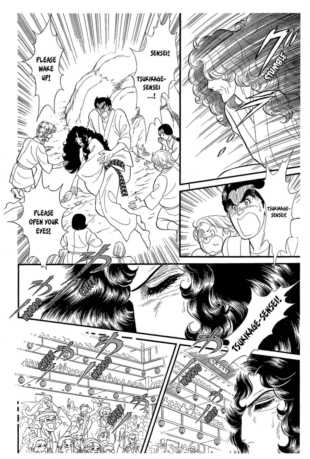 Page 6 Chapter 220 Glass Mask