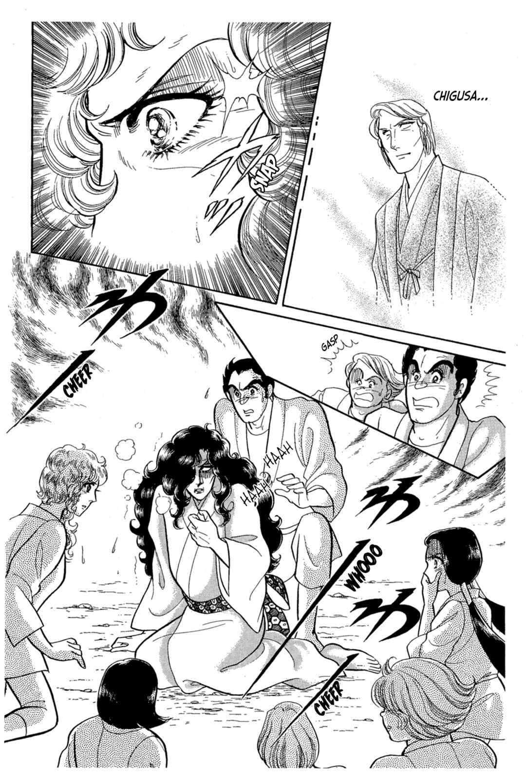 Page 8 Chapter 220 Glass Mask