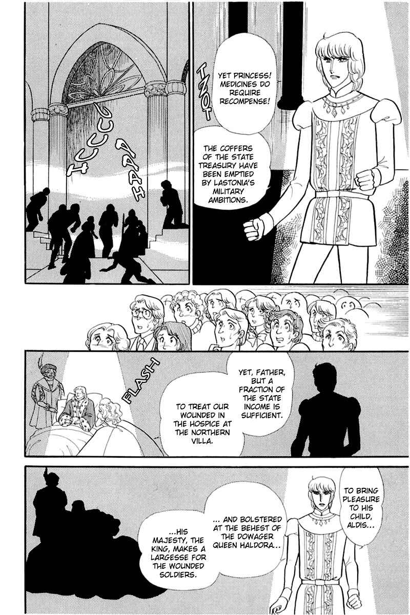 Page 13 Chapter 135 Glass Mask