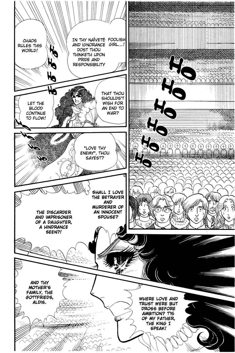 Page 23 Chapter 135 Glass Mask