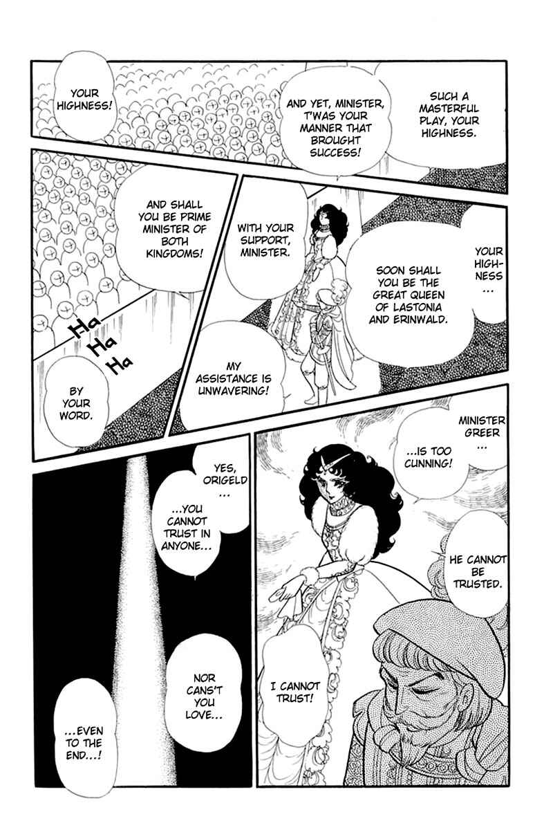 Page 3 Chapter 135 Glass Mask