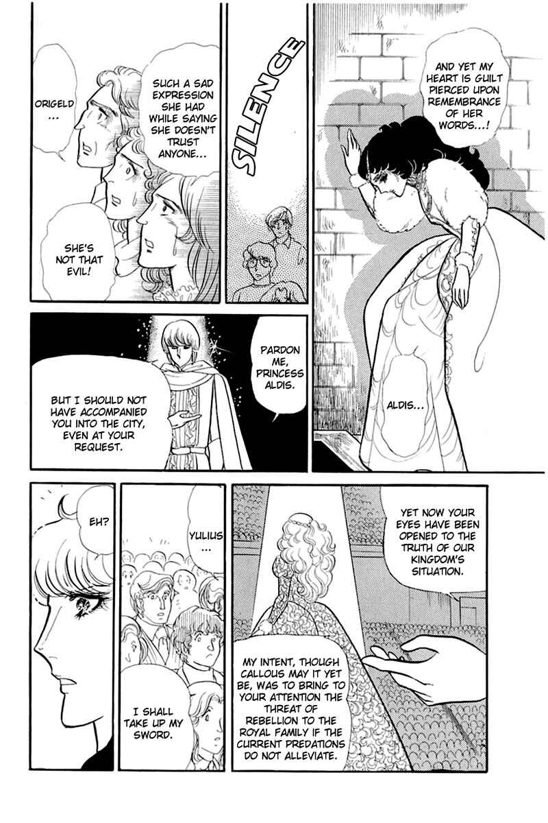 Page 5 Chapter 135 Glass Mask
