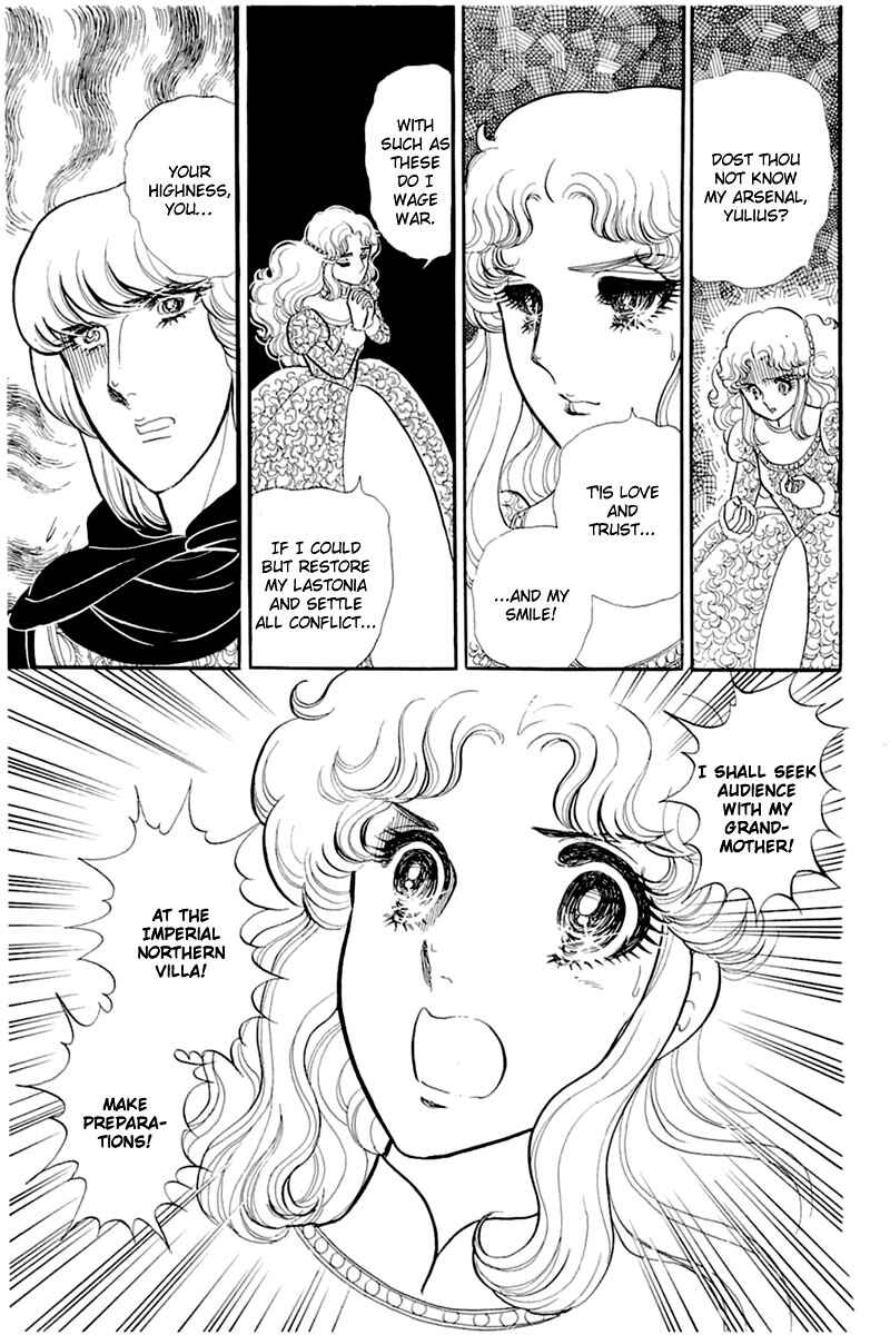 Page 6 Chapter 135 Glass Mask