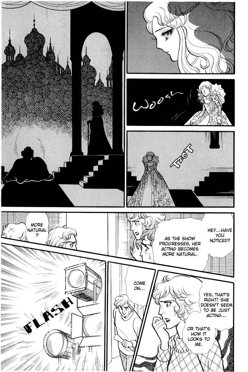 Page 8 Chapter 135 Glass Mask
