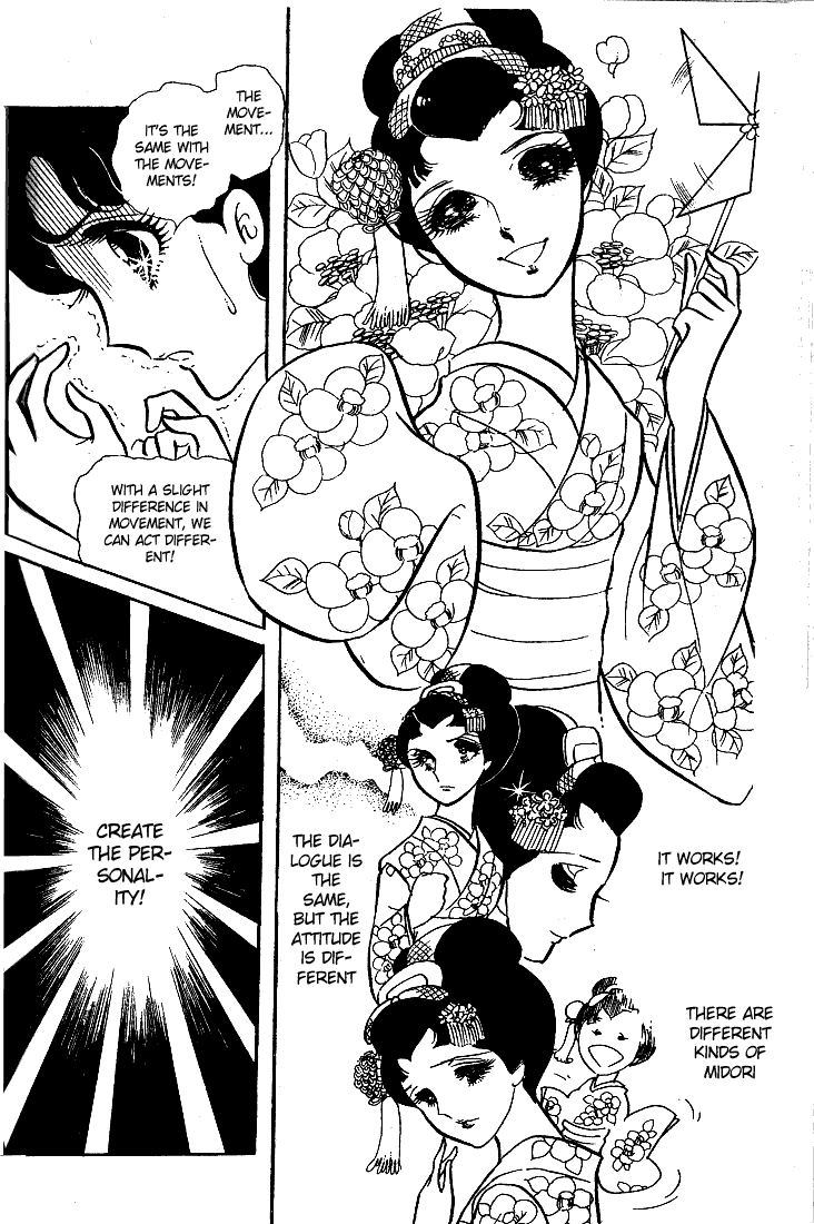 Page 13 Chapter 15 Glass Mask