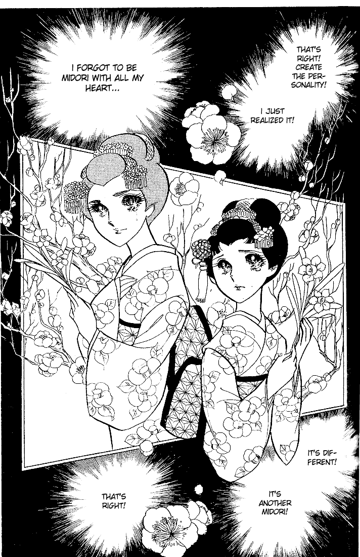 Page 14 Chapter 15 Glass Mask