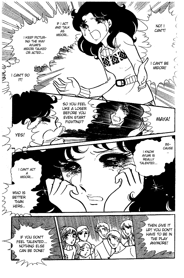 Page 4 Chapter 15 Glass Mask