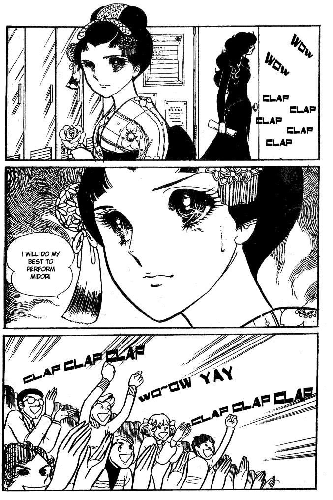 Page 11 Chapter 17 Glass Mask