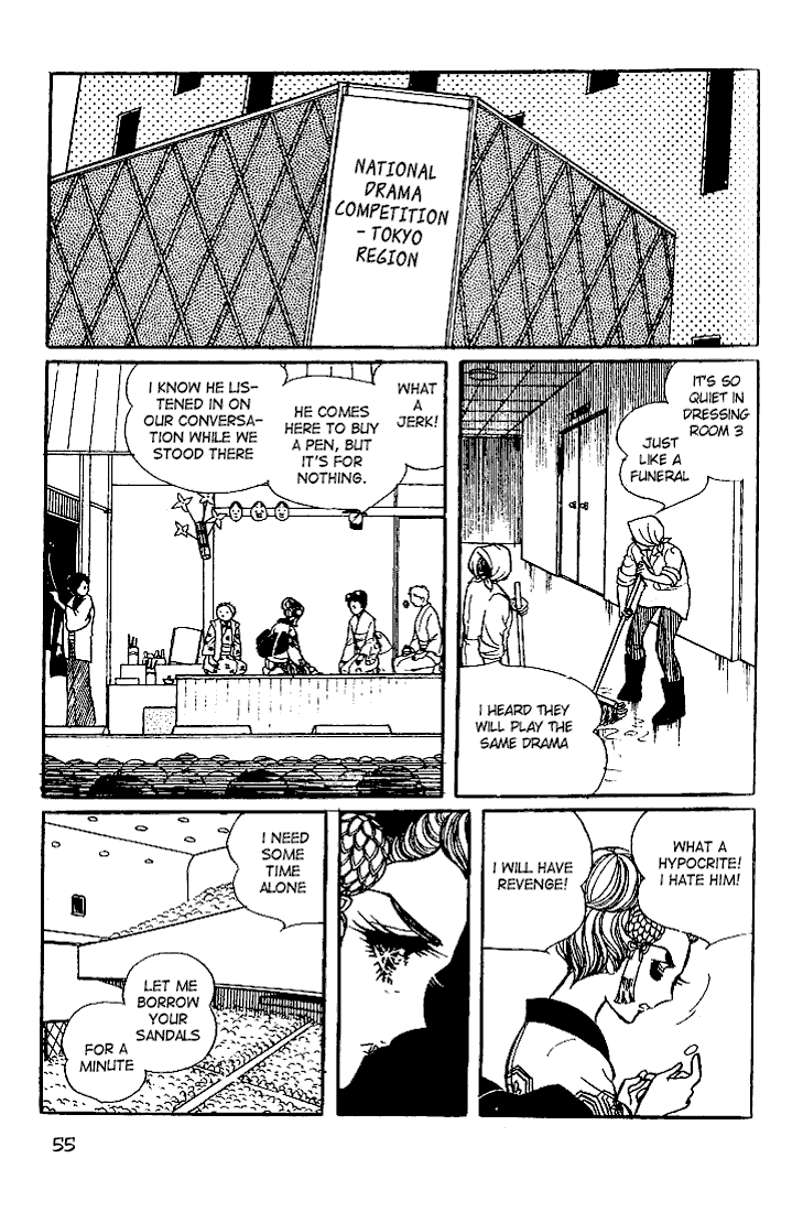 Page 16 Chapter 17 Glass Mask