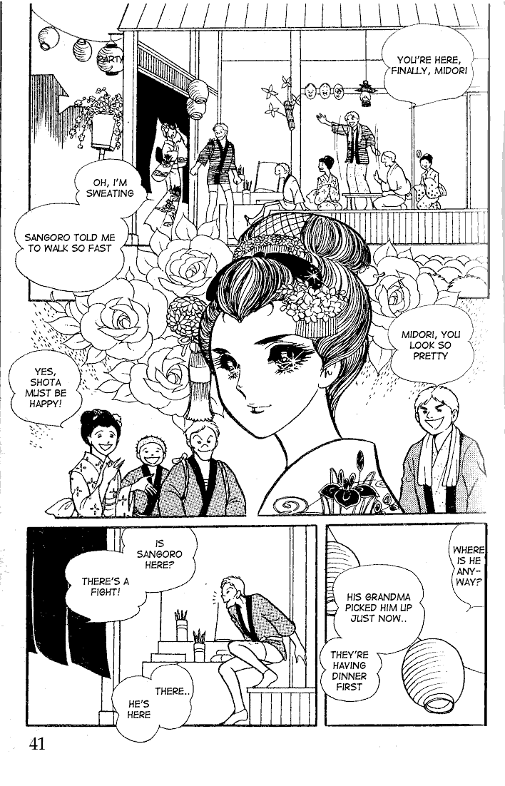 Page 2 Chapter 17 Glass Mask