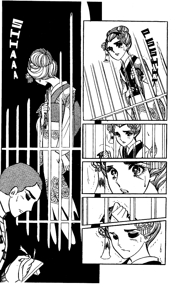 Page 23 Chapter 17 Glass Mask