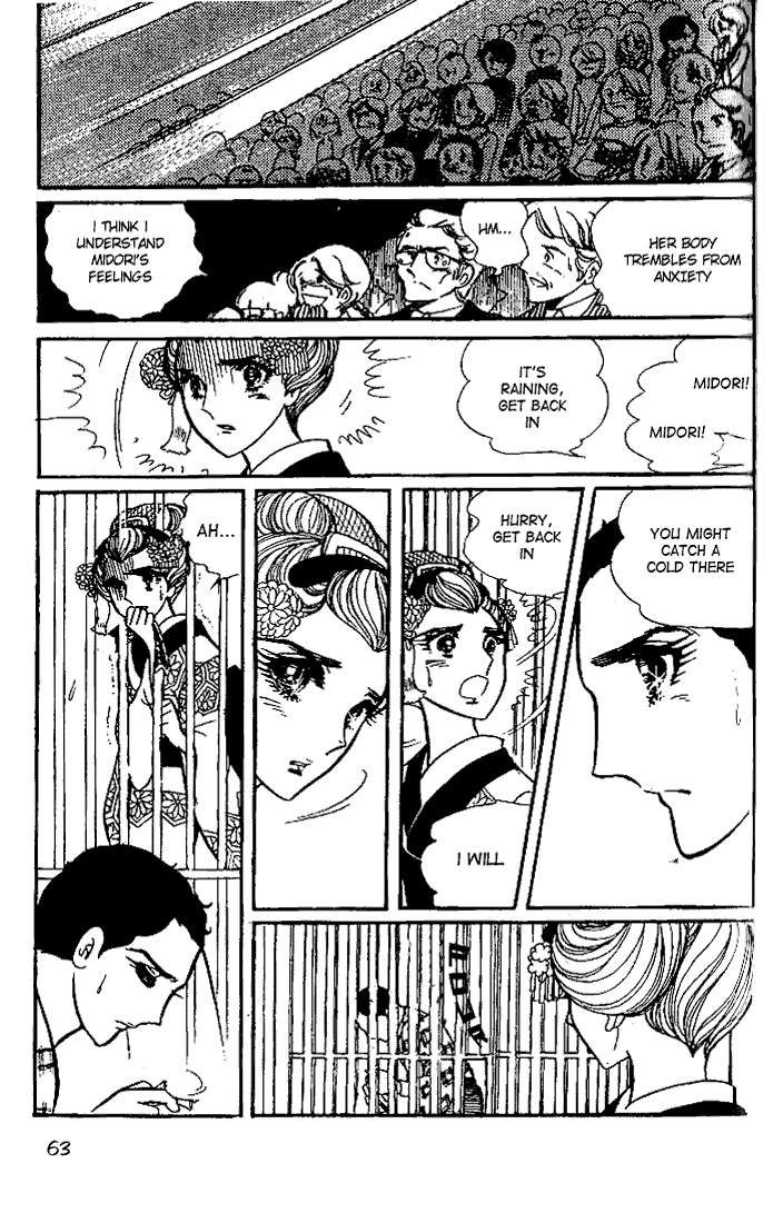 Page 24 Chapter 17 Glass Mask