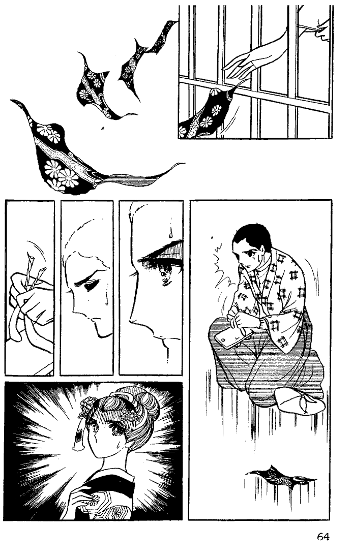 Page 25 Chapter 17 Glass Mask