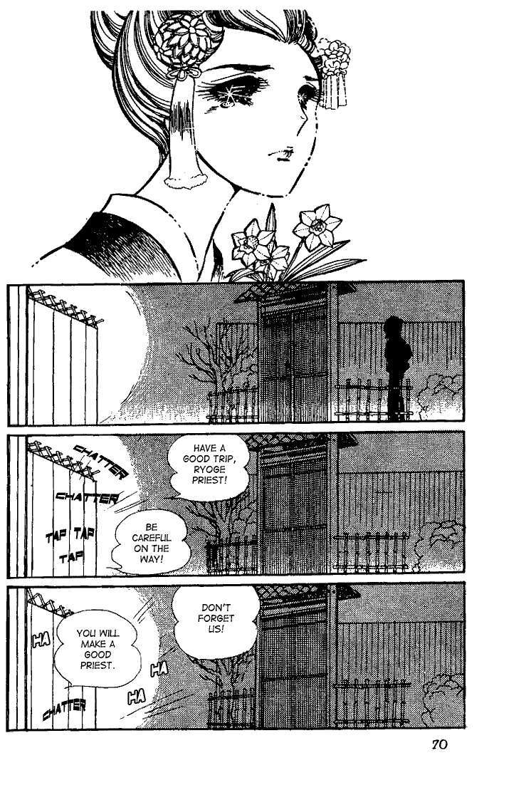 Page 31 Chapter 17 Glass Mask