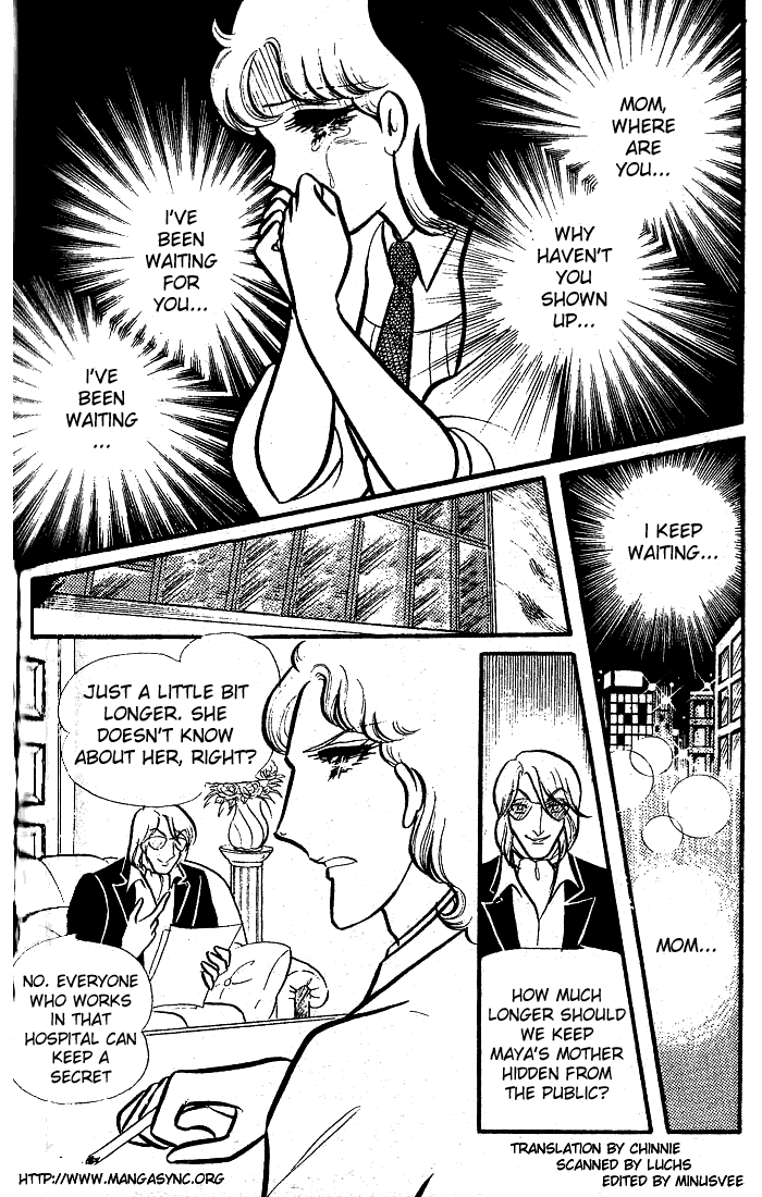 Page 1 Chapter 75 Glass Mask