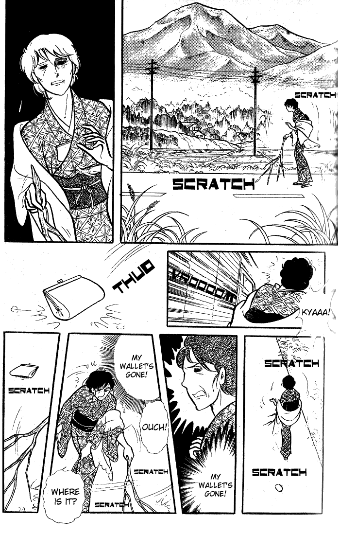 Page 14 Chapter 75 Glass Mask