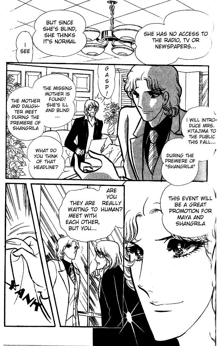 Page 2 Chapter 75 Glass Mask