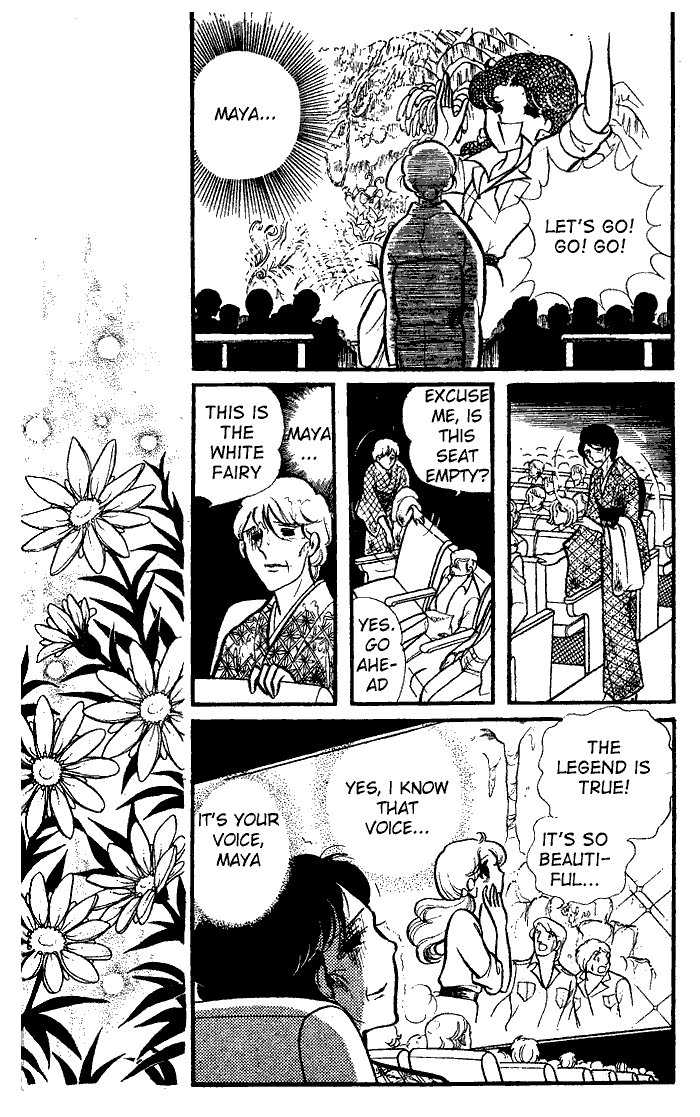 Page 29 Chapter 75 Glass Mask
