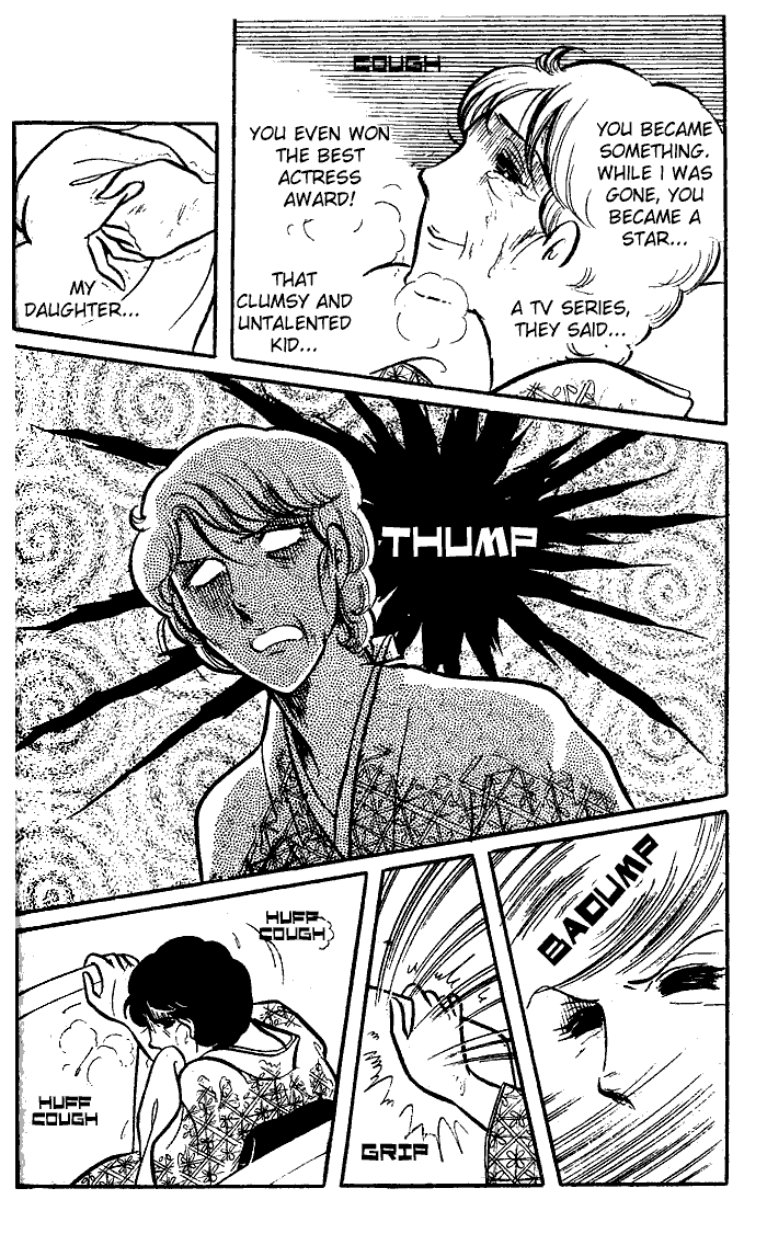 Page 31 Chapter 75 Glass Mask