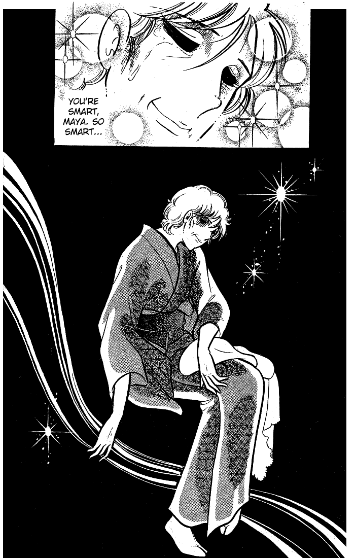 Page 33 Chapter 75 Glass Mask