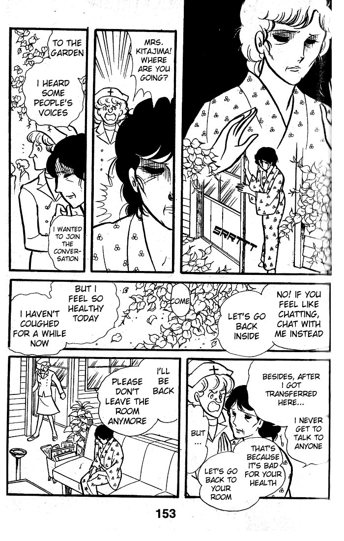 Page 4 Chapter 75 Glass Mask