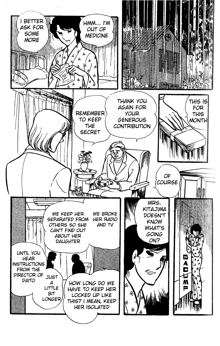 Page 6 Chapter 75 Glass Mask