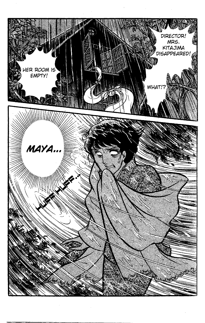 Page 8 Chapter 75 Glass Mask