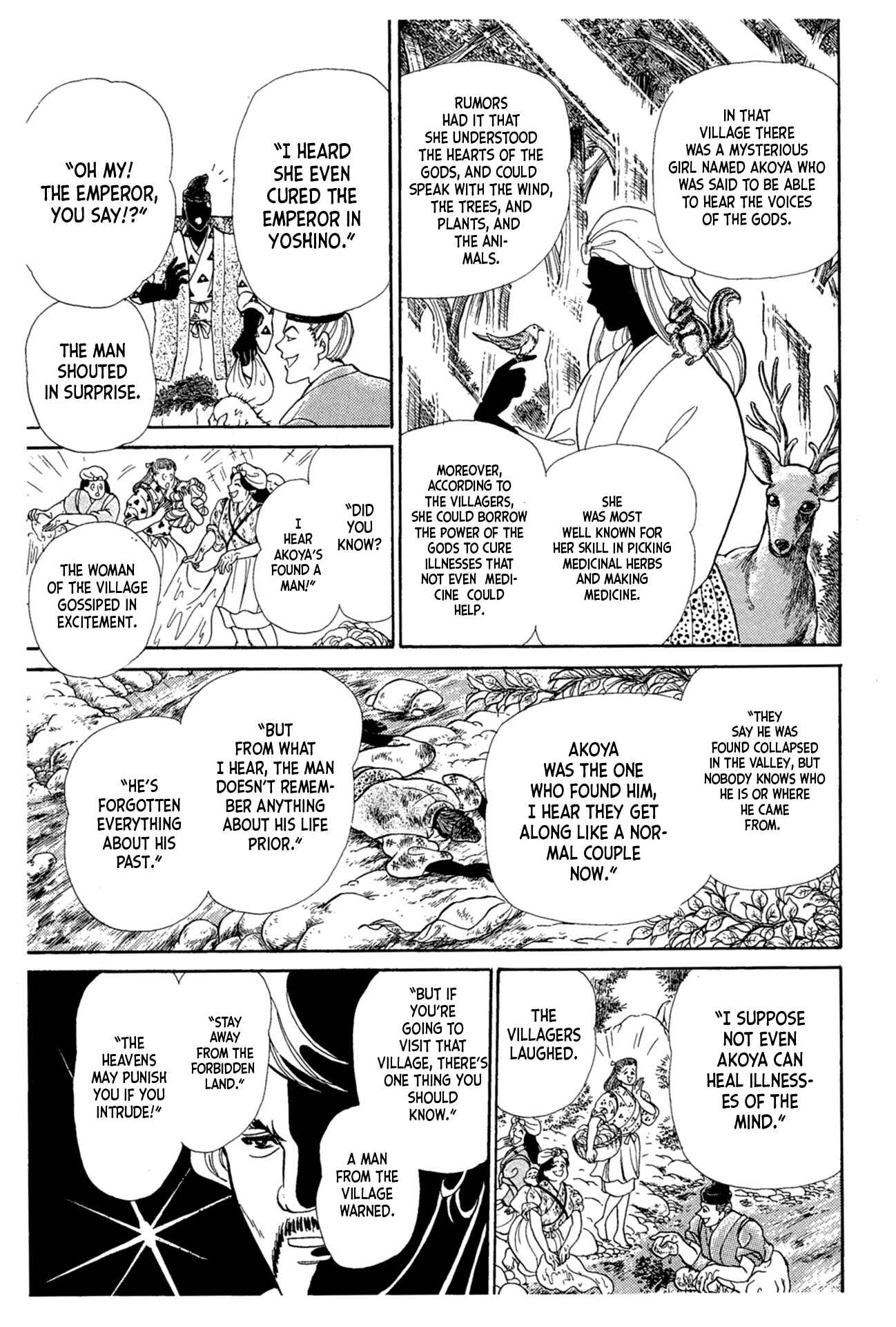 Page 18 Chapter 216 Glass Mask