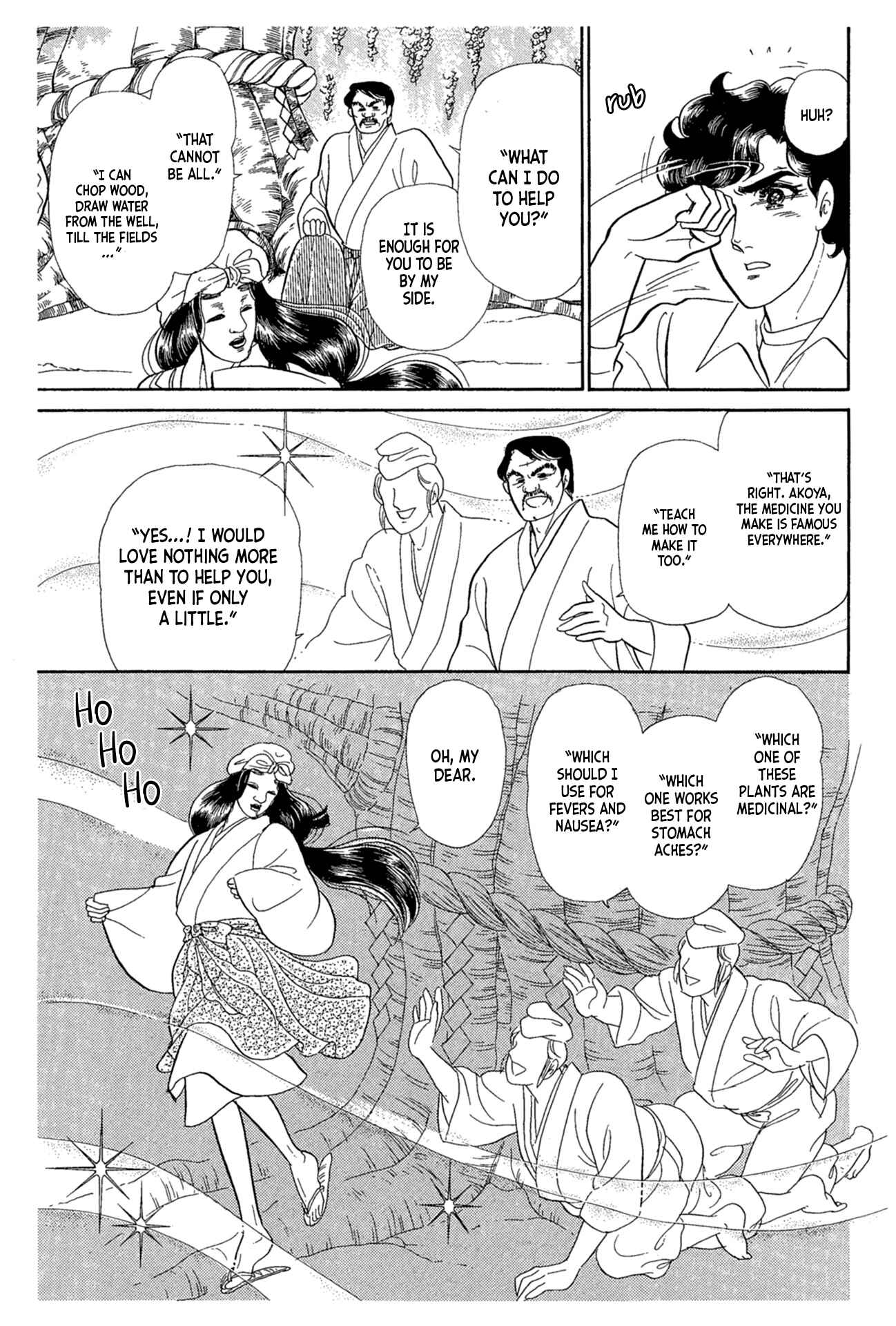Page 32 Chapter 216 Glass Mask