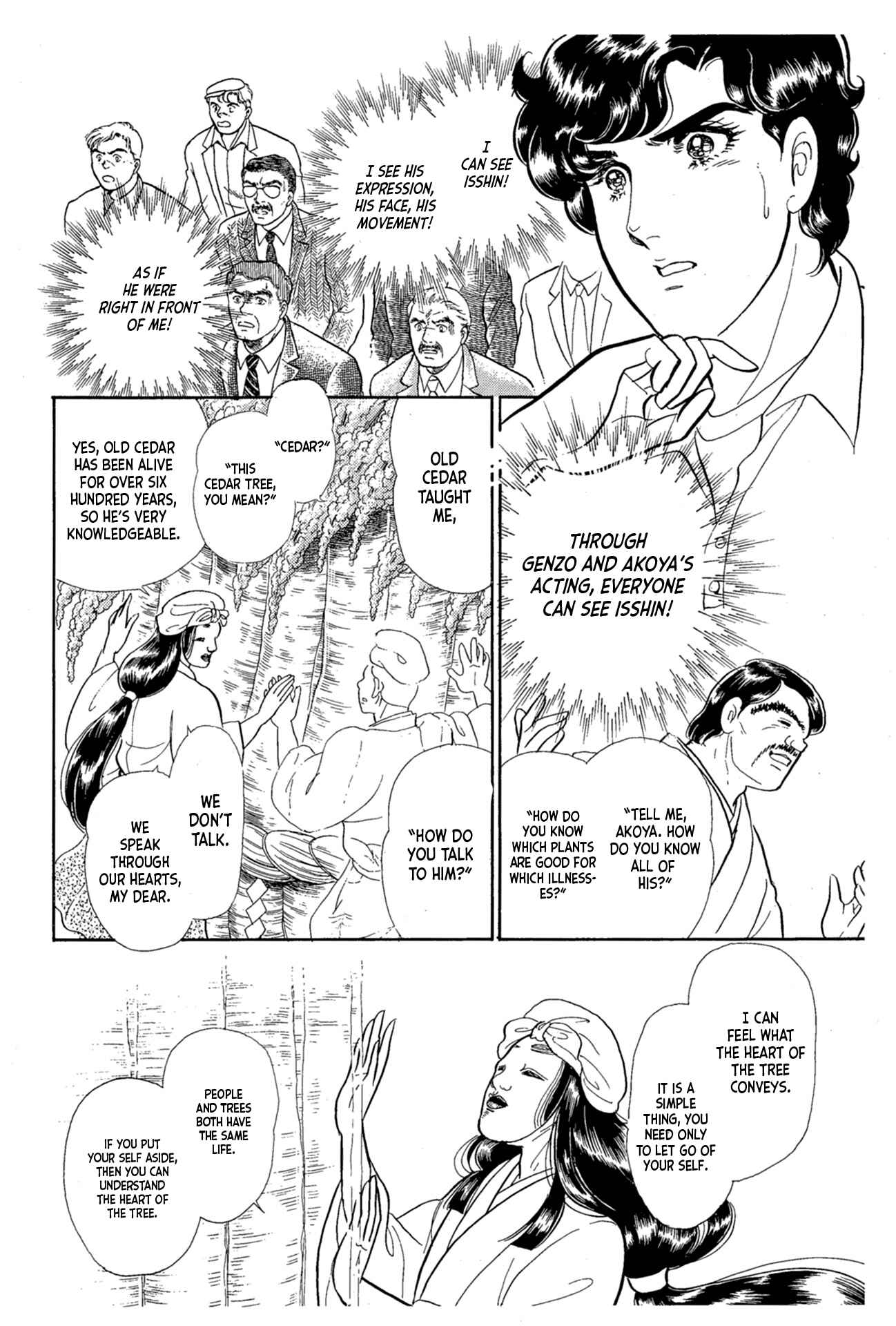 Page 33 Chapter 216 Glass Mask