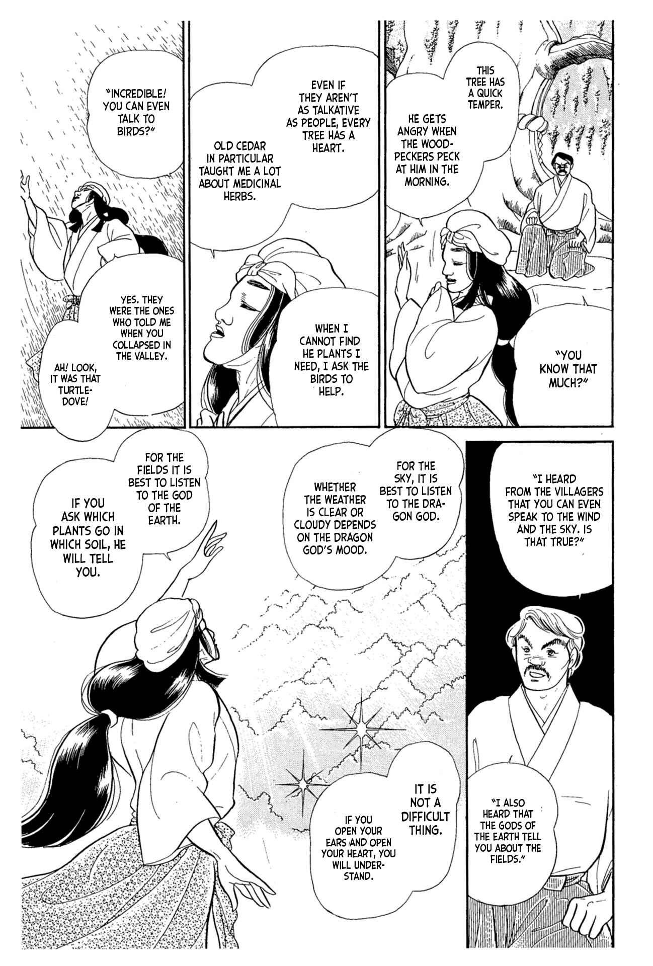 Page 34 Chapter 216 Glass Mask