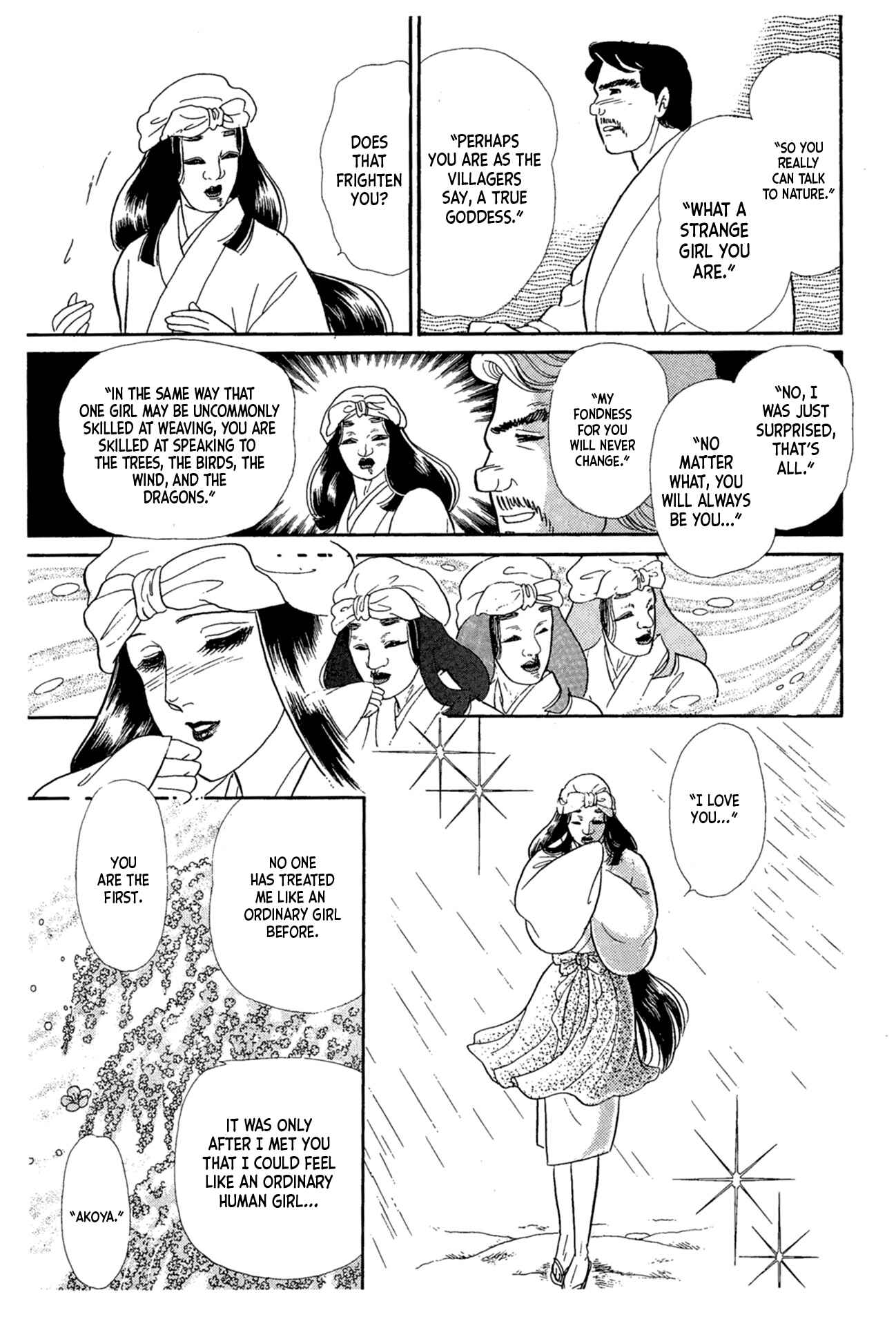 Page 36 Chapter 216 Glass Mask