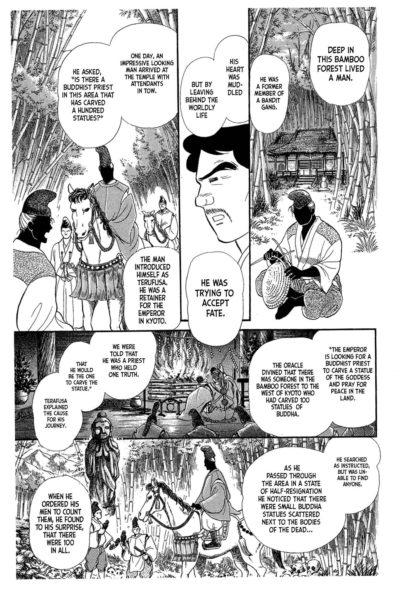 Page 4 Chapter 216 Glass Mask
