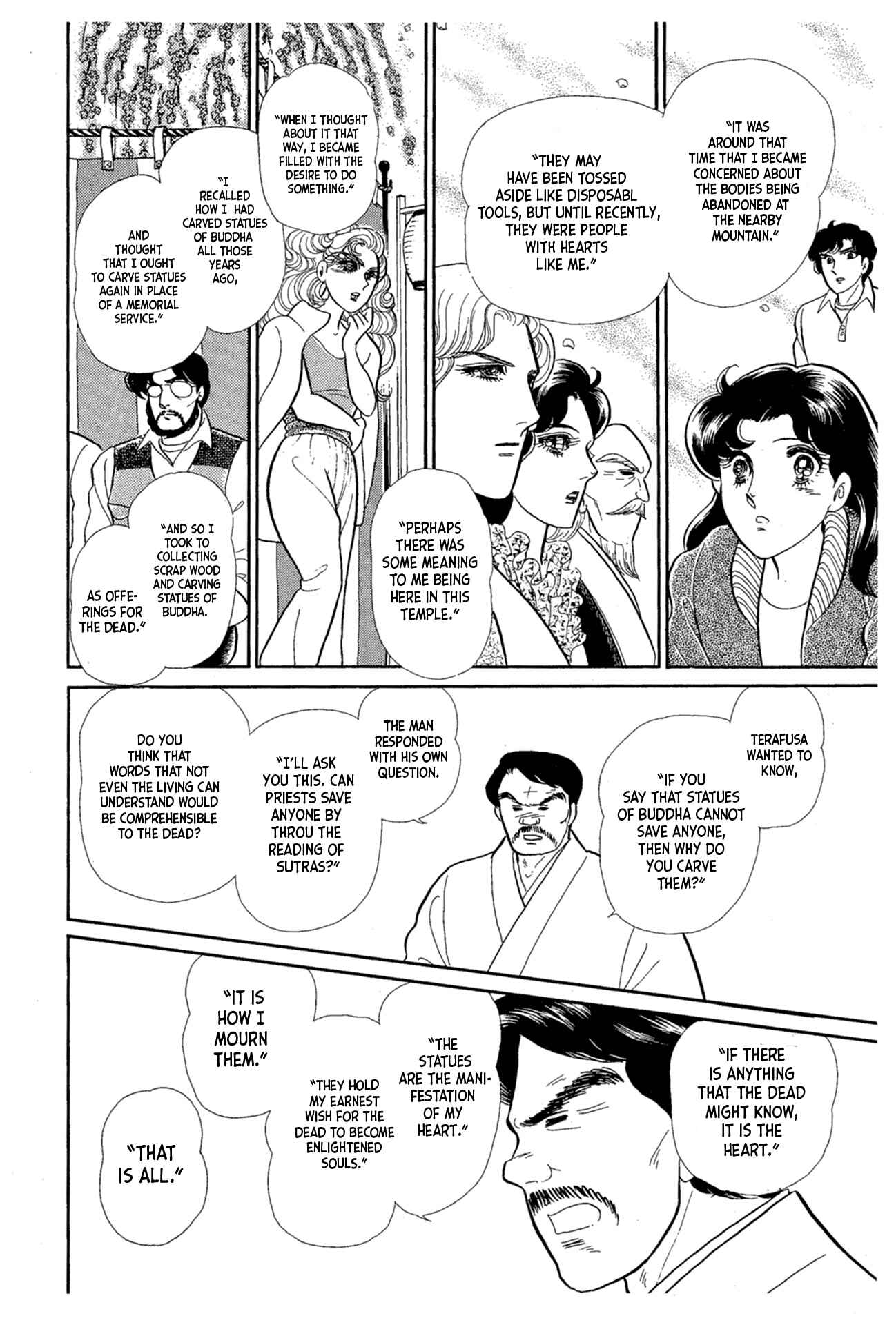 Page 7 Chapter 216 Glass Mask