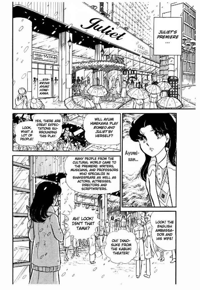 Page 1 Chapter 96 Glass Mask
