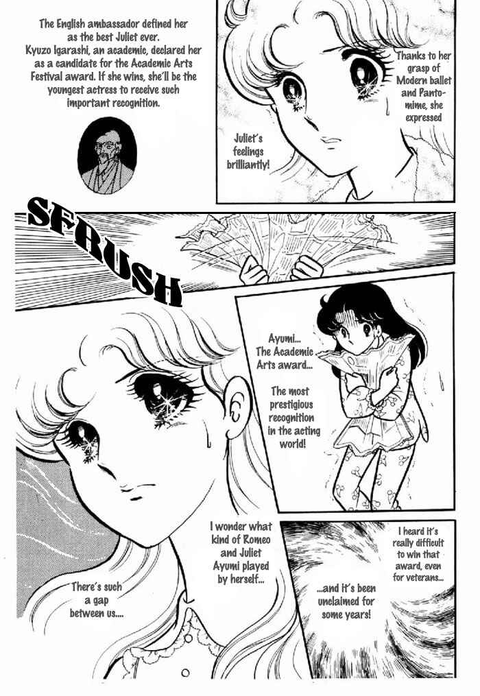 Page 12 Chapter 96 Glass Mask