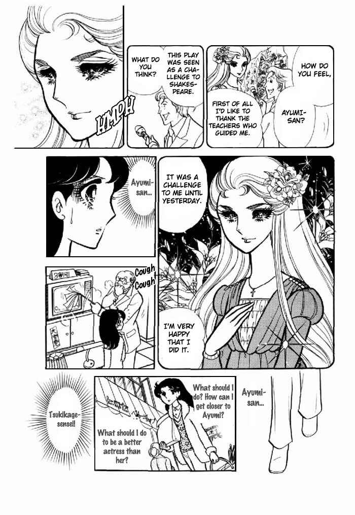 Page 14 Chapter 96 Glass Mask