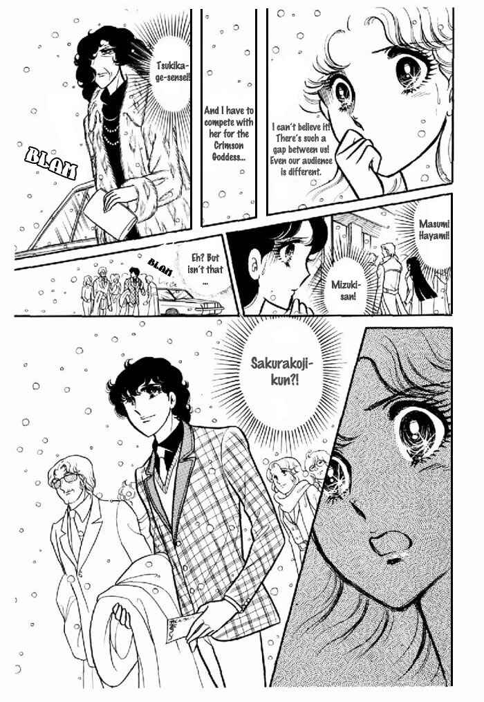 Page 2 Chapter 96 Glass Mask