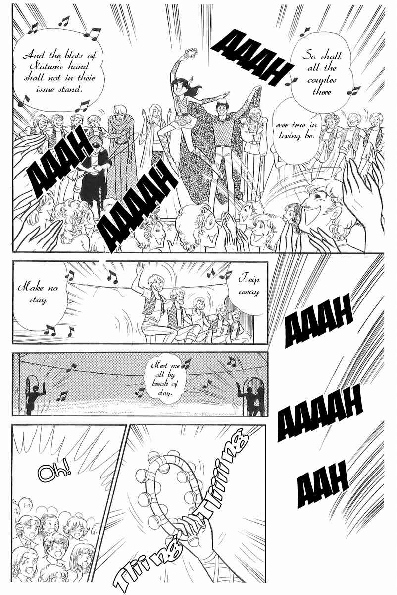 Page 18 Chapter 110 Glass Mask