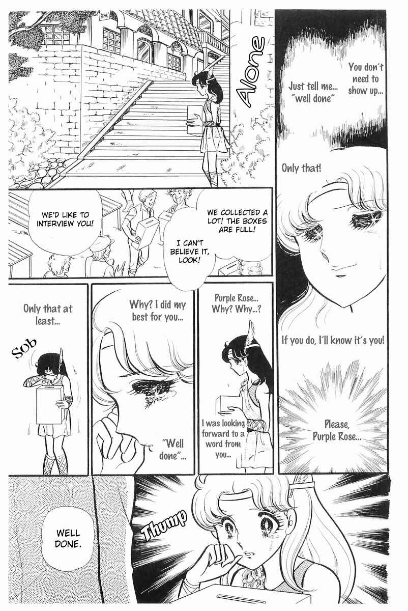 Page 25 Chapter 110 Glass Mask