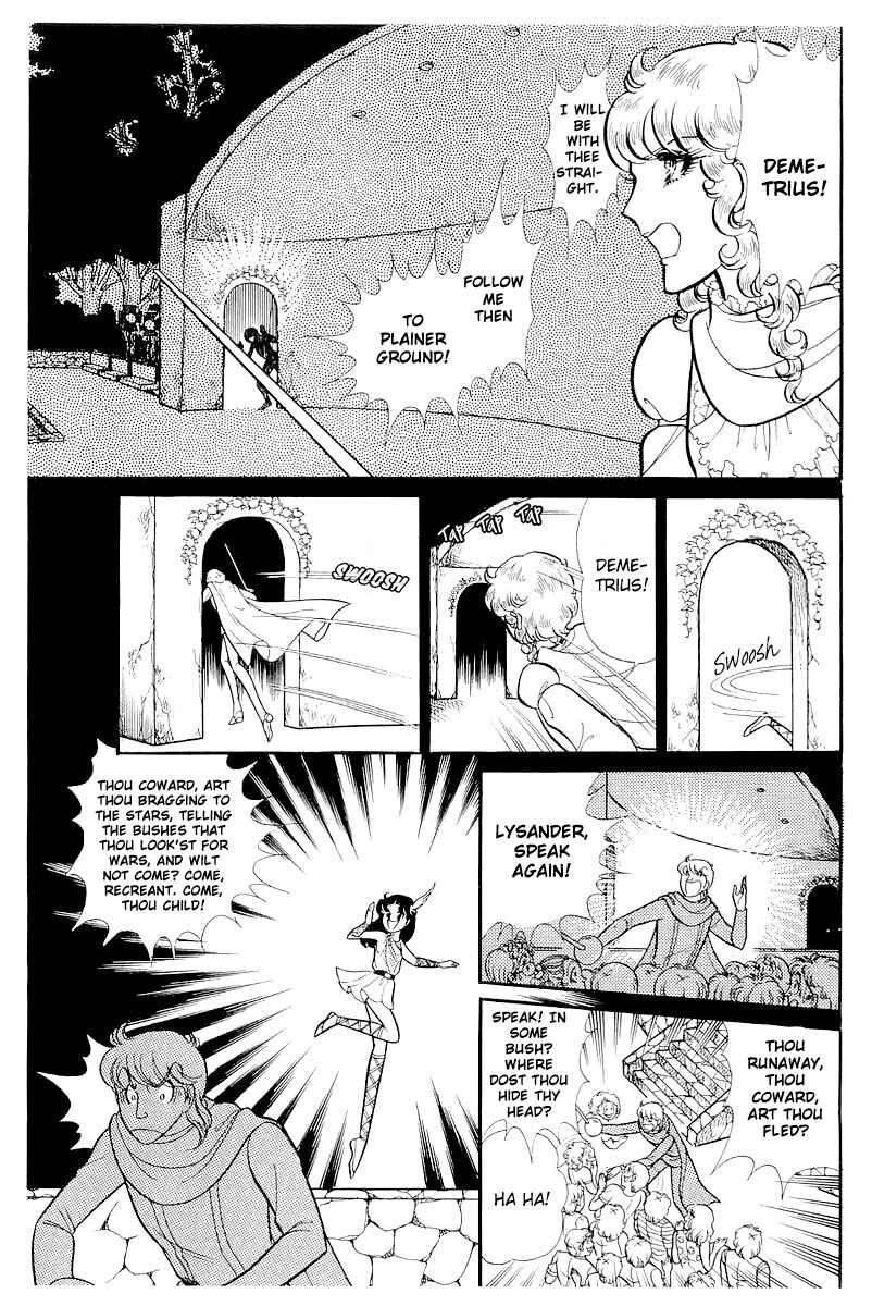 Page 3 Chapter 110 Glass Mask