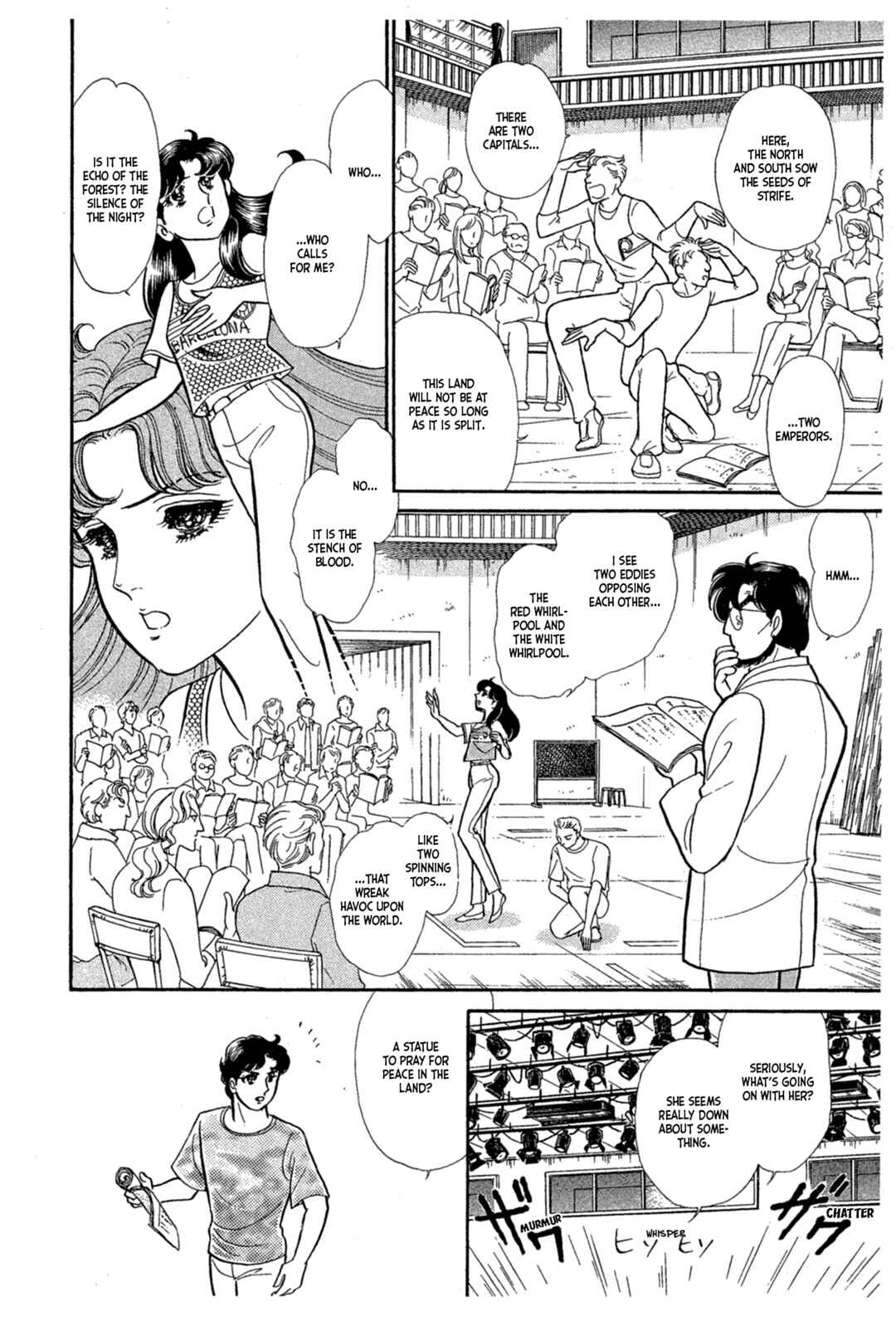Page 11 Chapter 227 Glass Mask