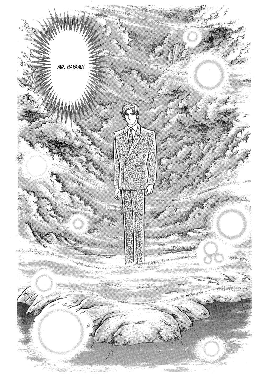 Page 17 Chapter 227 Glass Mask