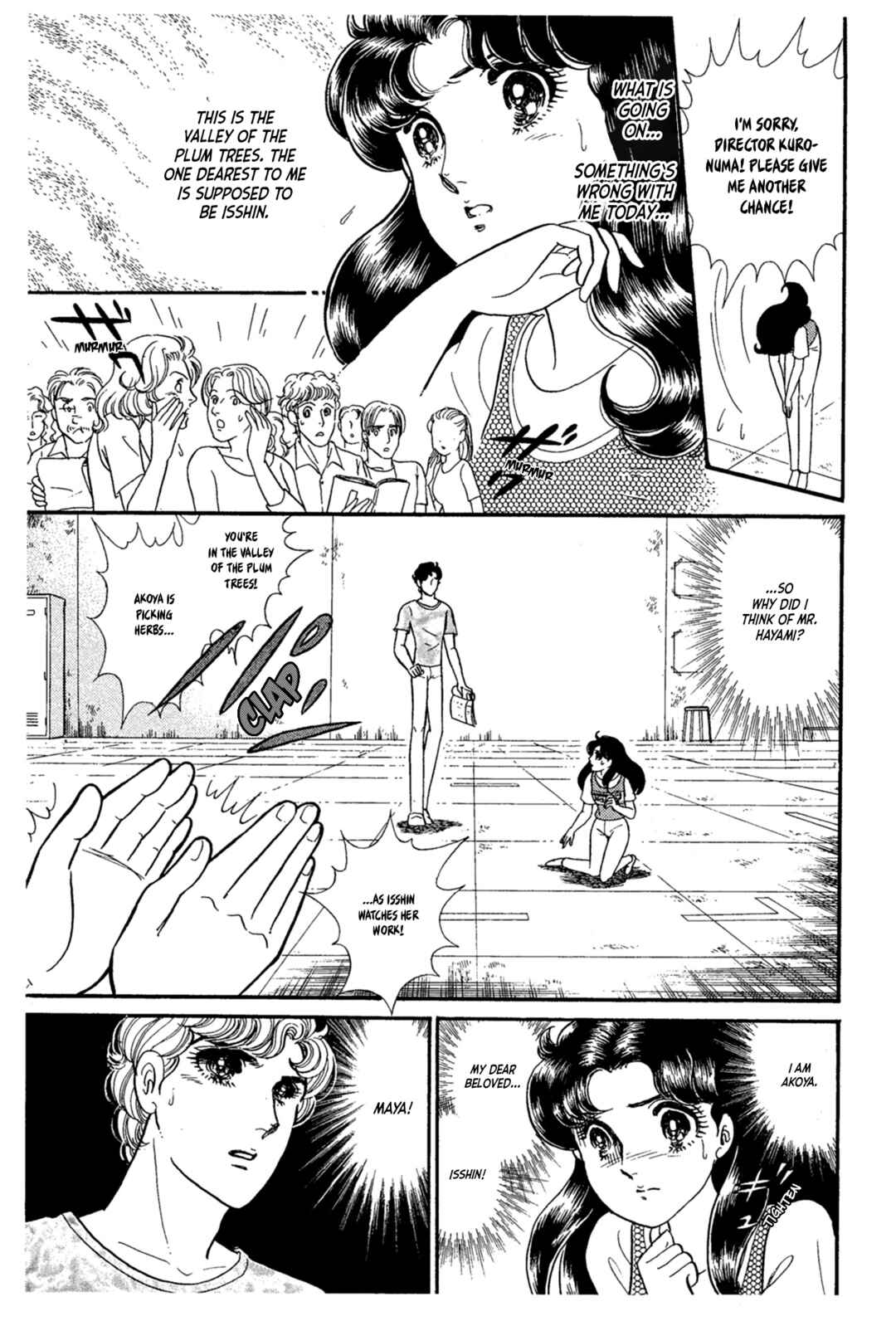 Page 20 Chapter 227 Glass Mask